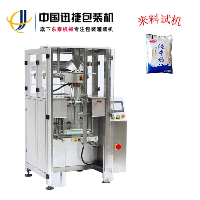 液體包裝機